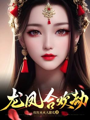 极乐净土原版